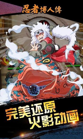 火战博人传无限金币版下载,火影博人传,动作手游,动漫手游