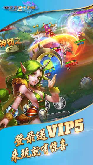 炎龙骑士团手游官方版下载,炎龙骑士团,动作手游,动漫手游