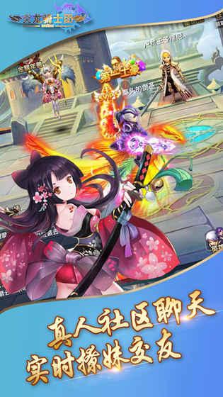 炎龙骑士团手游官方版下载,炎龙骑士团,动作手游,动漫手游