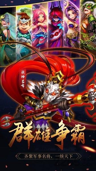 天逆正版下载,天逆,三国手游,穿越手游