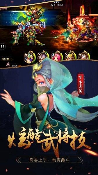 天逆正版下载,天逆,三国手游,穿越手游