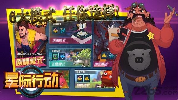 星际行动手机版(暂未上线),星际行动,星际手游,科幻手游