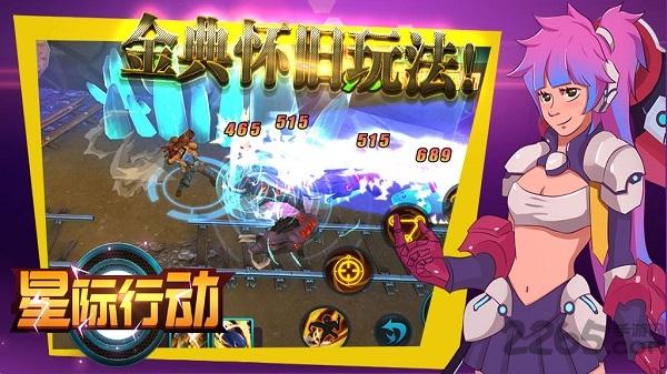 星际行动手机版(暂未上线),星际行动,星际手游,科幻手游