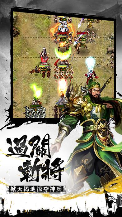 权谋三国小米版下载,权谋三国,策略手游,三国手游,小米手游