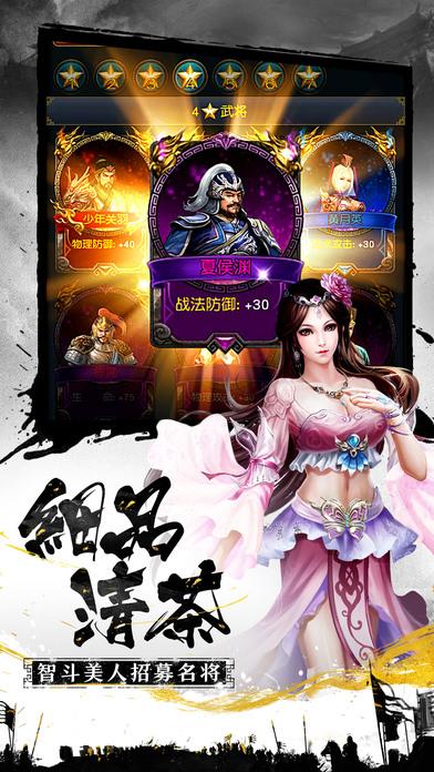 权谋三国小米版下载,权谋三国,策略手游,三国手游,小米手游