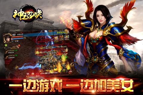 神之召唤王者奇迹手游下载,神之召唤王者奇迹,角色扮演手游