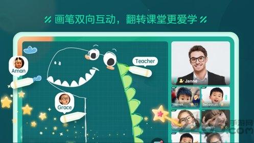 新东方云教室学生空间官方版下载,新东方云教室,网课app,网校app