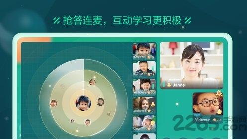 新东方云教室学生空间官方版下载,新东方云教室,网课app,网校app