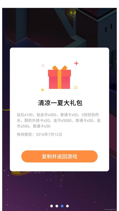 魅族游戏框架最新版本(mgame engine)下载,魅族游戏框架,魅族app,游戏社区app