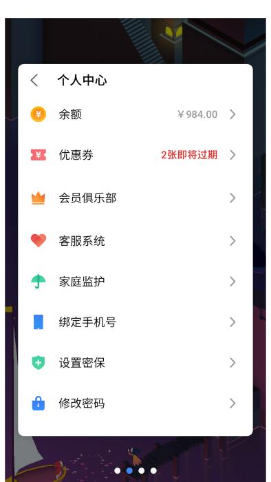 魅族游戏框架最新版本(mgame engine)下载,魅族游戏框架,魅族app,游戏社区app