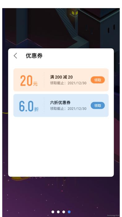魅族游戏框架最新版本(mgame engine)下载,魅族游戏框架,魅族app,游戏社区app