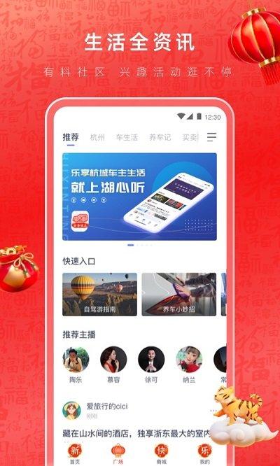 湖心听软件下载,湖心听,音乐app