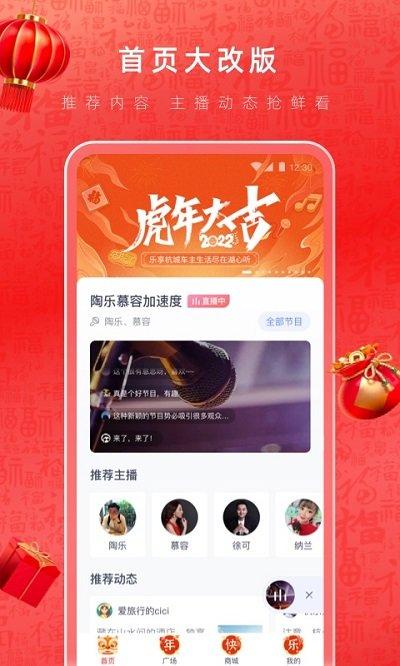 湖心听软件下载,湖心听,音乐app
