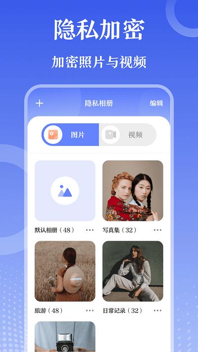 万能zip钥匙手机版下载,万能zip钥匙,解压app,工具app