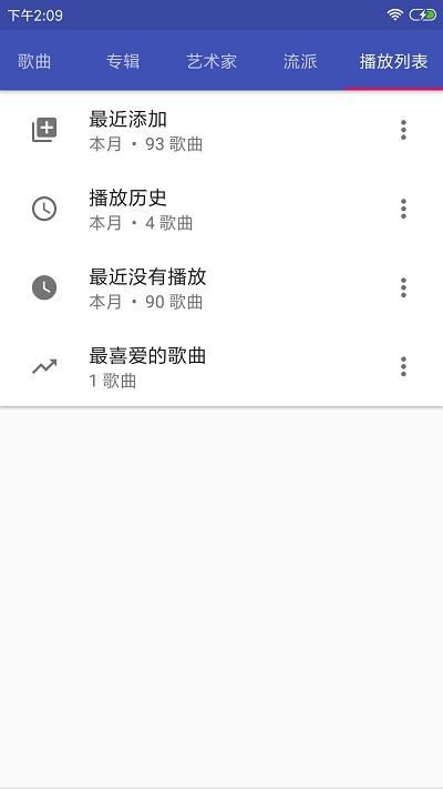 音乐播放器hifiapp下载,音乐播放器hifi,播放器app,音乐app