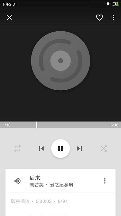 音乐播放器hifiapp下载,音乐播放器hifi,播放器app,音乐app