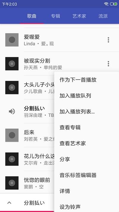 音乐播放器hifiapp下载,音乐播放器hifi,播放器app,音乐app