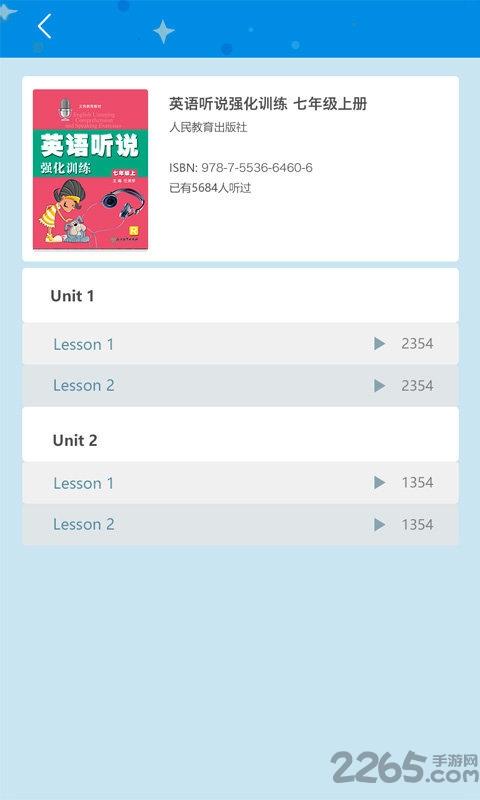 青只课堂手机版下载,青只课堂,课堂app,学习app