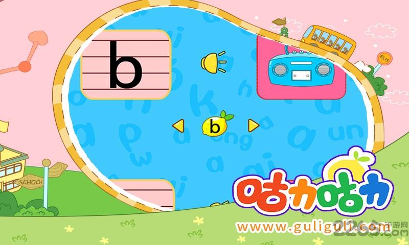 宝宝学拼音韵母app下载,宝宝学拼音韵母,识字app,拼音app