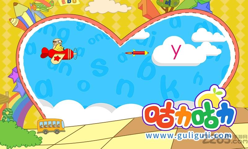 宝宝学拼音韵母app下载,宝宝学拼音韵母,识字app,拼音app