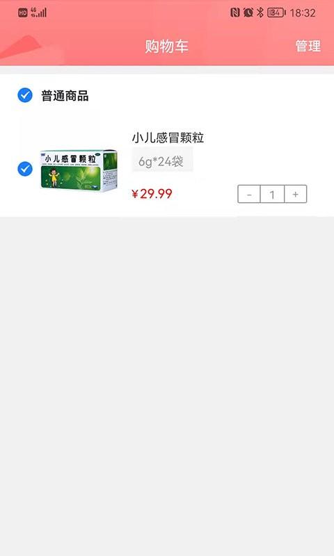 百姓久久app下载,百姓久久,健康品app,商城app