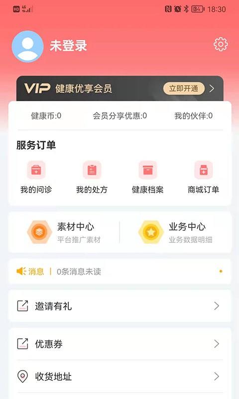 百姓久久app下载,百姓久久,健康品app,商城app