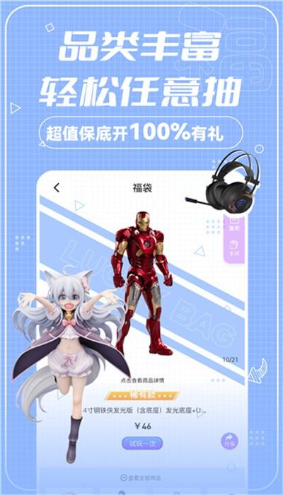 欧气购软件下载,欧气购,网购app
