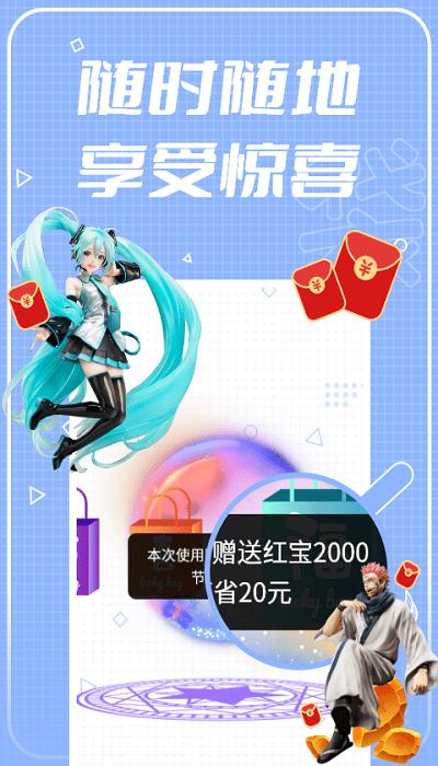 欧气购软件下载,欧气购,网购app
