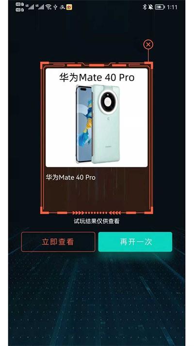 闪电开箱手机版下载,闪电开箱,盲盒app,购物app