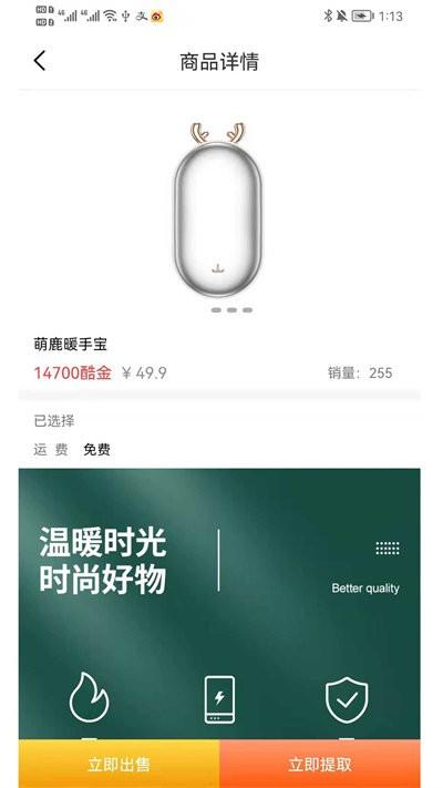 闪电开箱手机版下载,闪电开箱,盲盒app,购物app