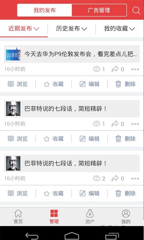甜玉米营销助手app下载,甜玉米营销助手,营销app,办公app