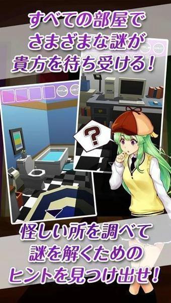 从推理小说的公寓中脱出手游下载,从推理小说的公寓中脱出,解谜游戏