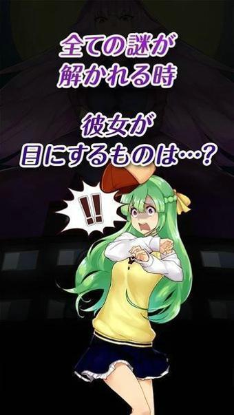 从推理小说的公寓中脱出手游下载,从推理小说的公寓中脱出,解谜游戏