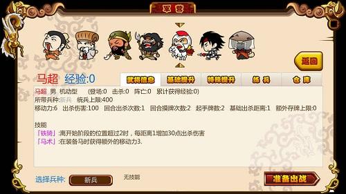 闯关杀2下载,闯关杀2,棋牌手游,战旗手游