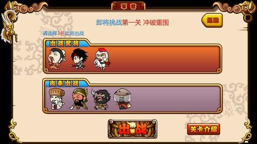 闯关杀2下载,闯关杀2,棋牌手游,战旗手游