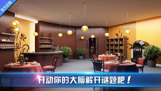 密室逃脱8内购破解版下载,密室逃脱,解密游戏,密室游戏