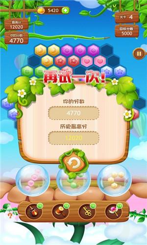 最强大脑之六边形拼消除手机版下载,最强大脑之六边形拼消除,消除游戏
