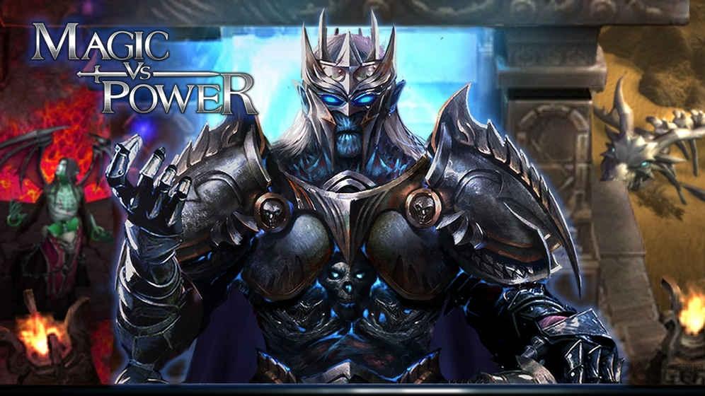 力量与魔法游戏下载,力量与魔法,策略游戏,魔幻游戏