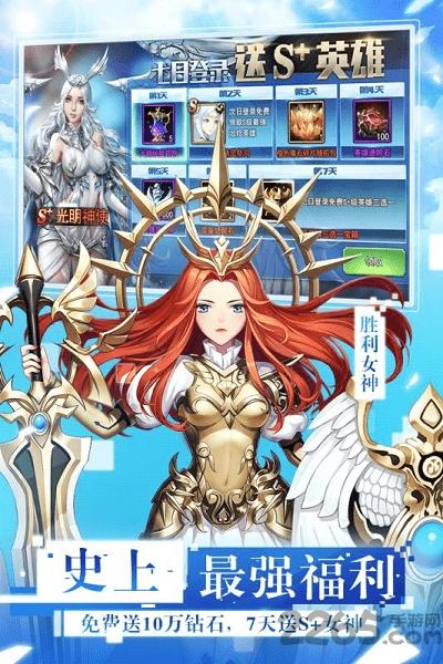 放开那女神果盘版下载,放开那女神,rpg手游,果盘手游