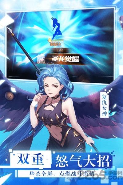 放开那女神果盘版下载,放开那女神,rpg手游,果盘手游