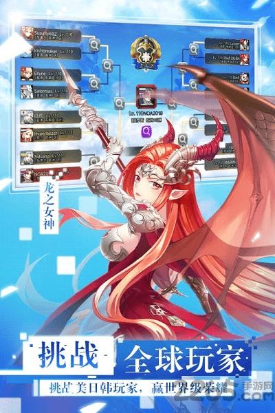 放开那女神果盘版下载,放开那女神,rpg手游,果盘手游
