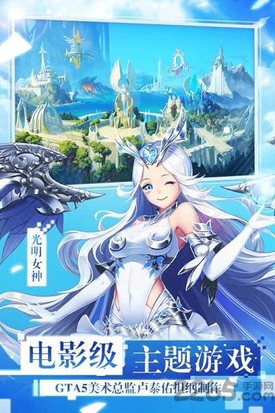 放开那女神果盘版下载,放开那女神,rpg手游,果盘手游