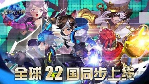超世纪封神手游下载,超世纪封神,封神榜游戏,神话手游