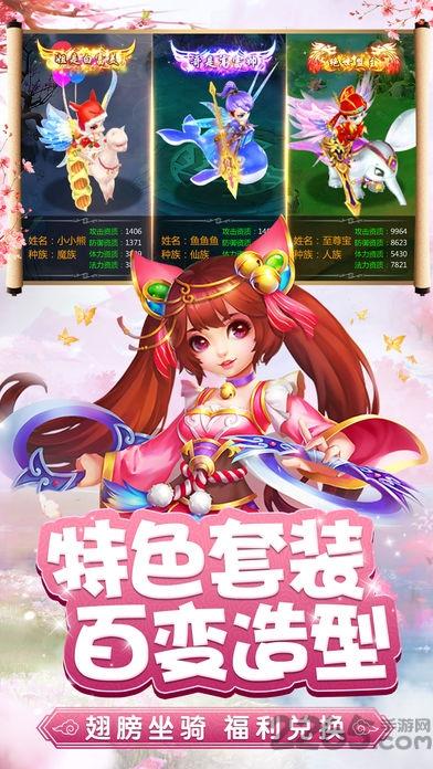悟空q传最新版手游(暂未上线),悟空q传,西游手游,pk手游