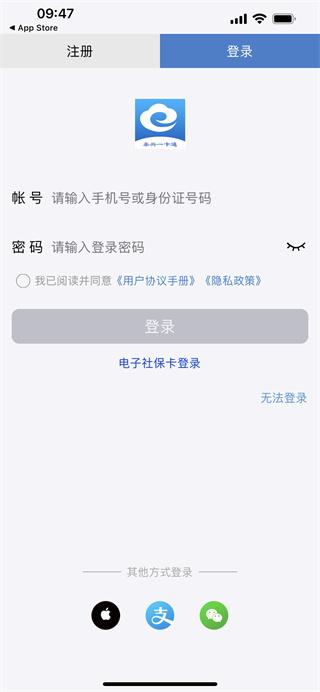 泰兴一卡通app(佤的泰兴)下载,泰兴一卡通,便民app,市民卡app