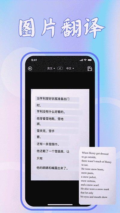 识花君植物识别app下载,识花君植物识别,植物识别app,花识别app