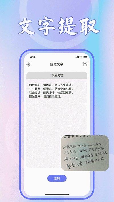 识花君植物识别app下载,识花君植物识别,植物识别app,花识别app