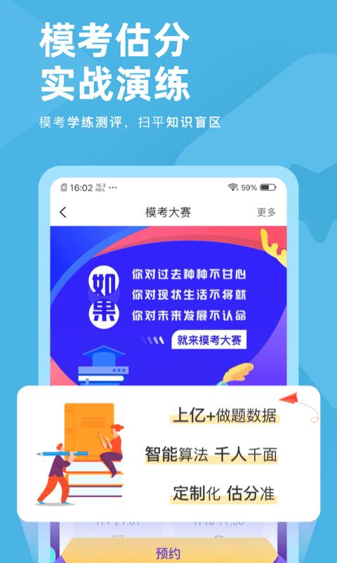 证券从业资格对题库app下载,证券从业资格对题库,学习app,考证app
