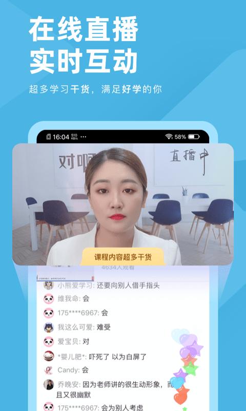 证券从业资格对题库app下载,证券从业资格对题库,学习app,考证app