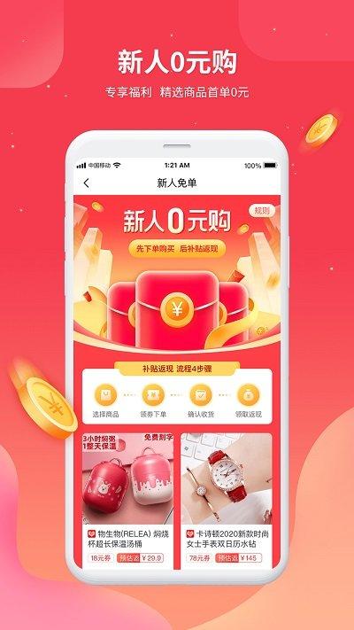 汇客街官方版下载,汇客街,网购app,购物app